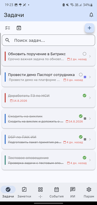 tasks.png