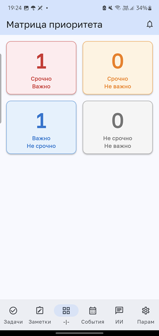 esen.png