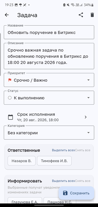 task_1.png