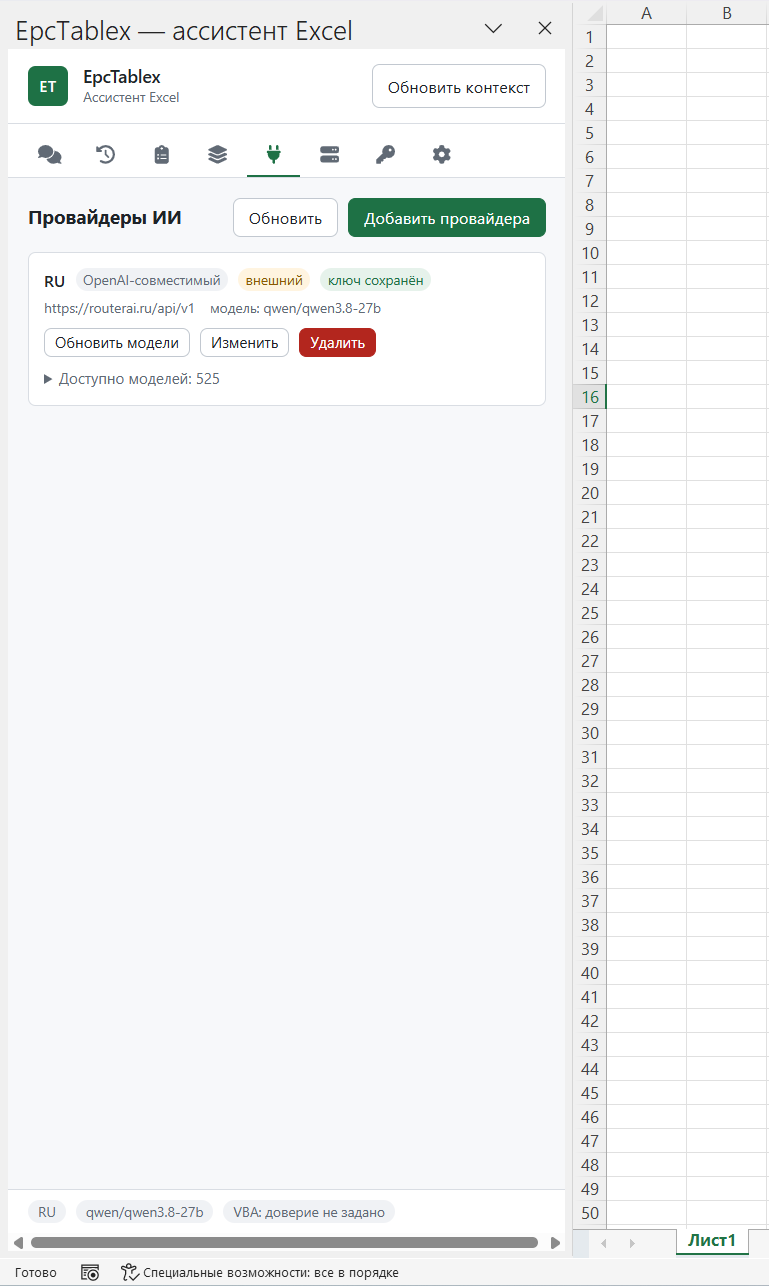 Screenshot 2026-09-28 150133.png